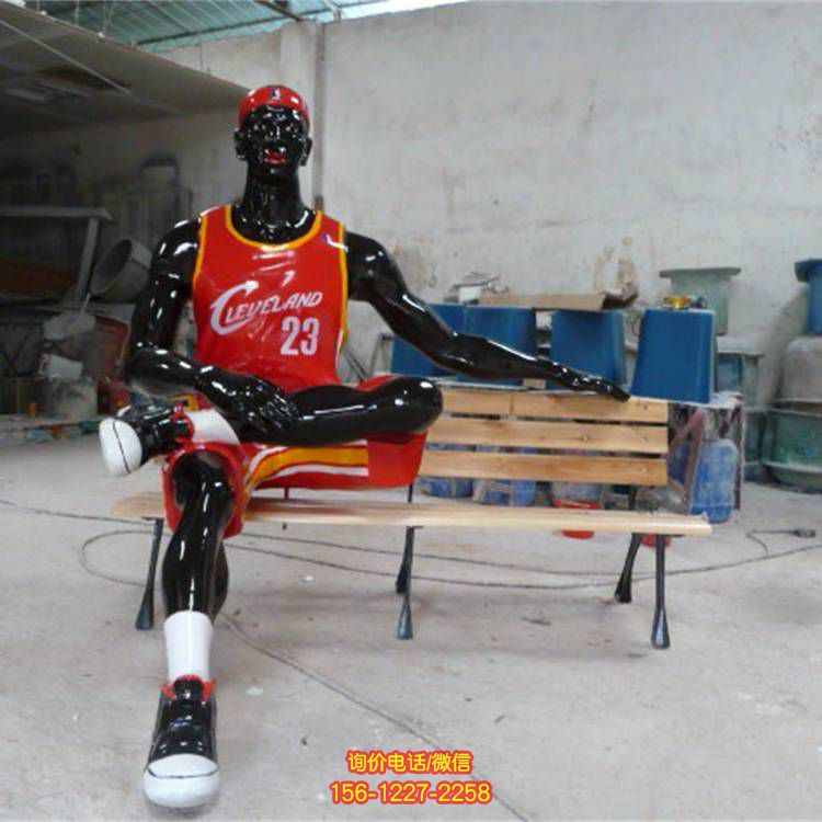 體育館玻璃鋼體育名人景觀擺件