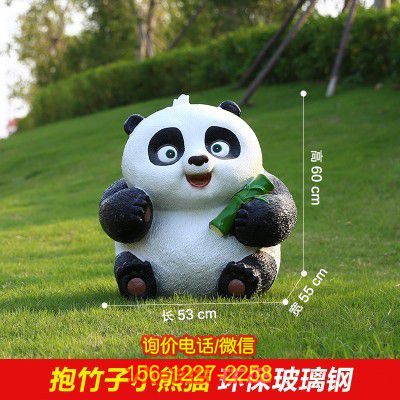 熊貓雕塑-別墅景區玻璃鋼卡通抱竹玻璃鋼熊貓雕塑 熊貓雕塑-別墅景區玻璃鋼卡通抱竹玻璃鋼熊貓雕塑