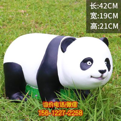 花園小區(qū)擺放可愛(ài)卡通玻璃鋼熊貓雕塑