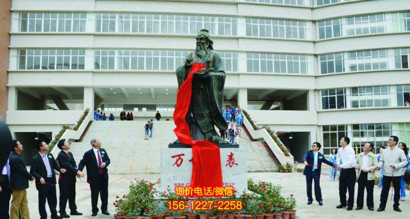 校園廣場擺放教育家孔子古代名人玻璃鋼仿銅雕塑 校園廣場擺放教育家孔子古代名人玻璃鋼仿銅雕塑