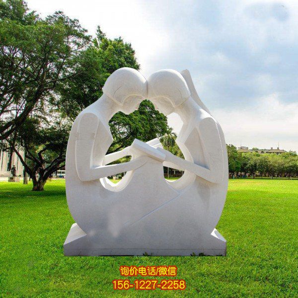 校園草坪大理石雕刻學生看書抽象人物石雕象