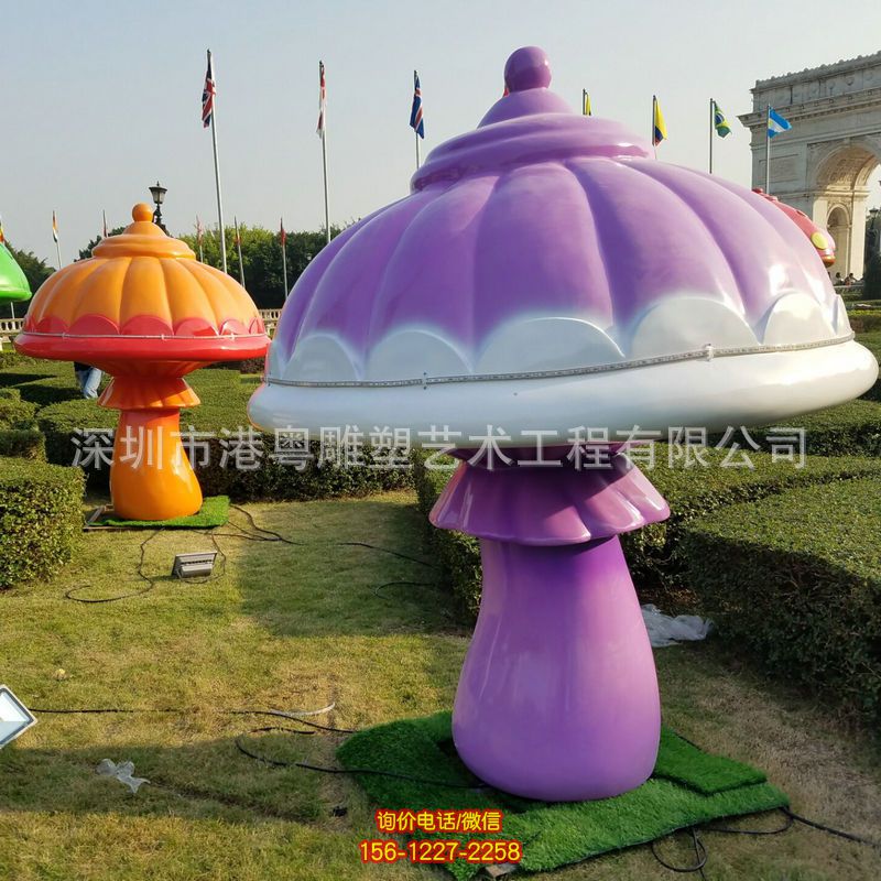 卡通蘑菇擺件戶外玻璃鋼植物雕塑園林蘑菇雕塑 卡通蘑菇擺件戶外玻璃鋼植物雕塑園林蘑菇雕塑