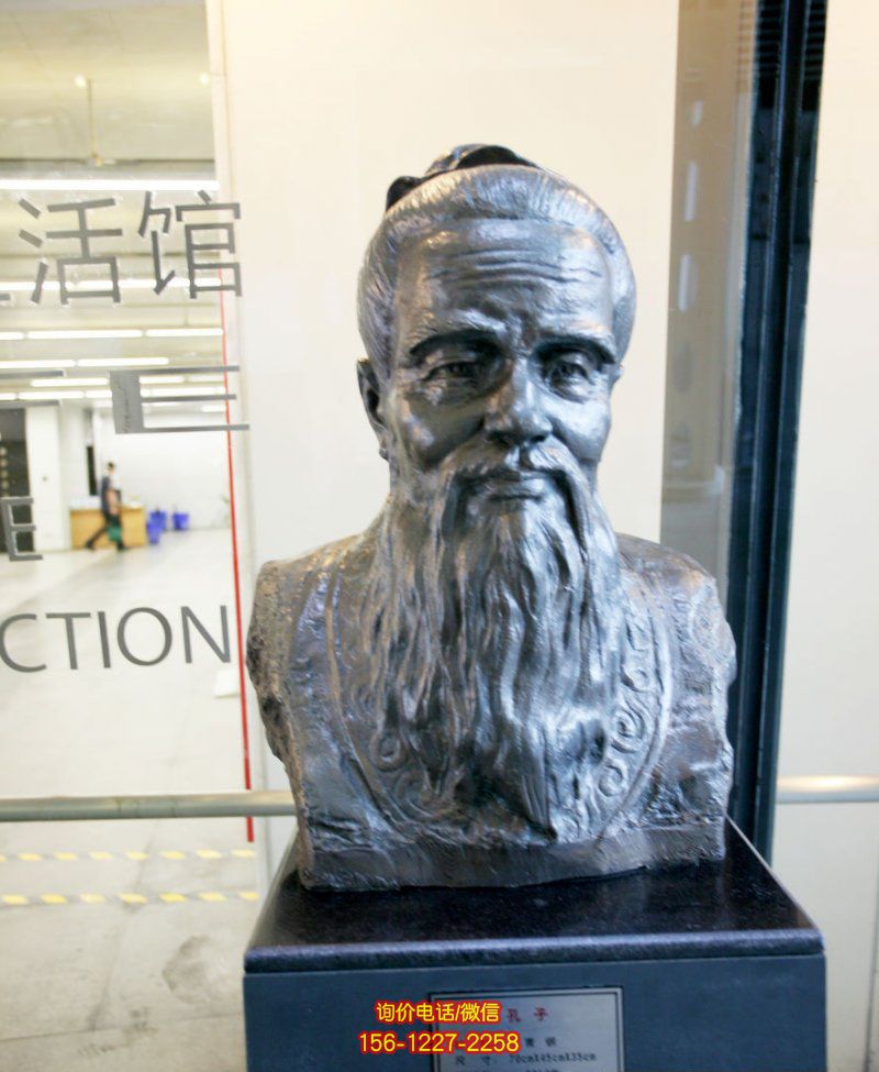 商業街擺放玻璃鋼孔子胸像名人銅雕 商業街擺放玻璃鋼孔子胸像名人銅雕