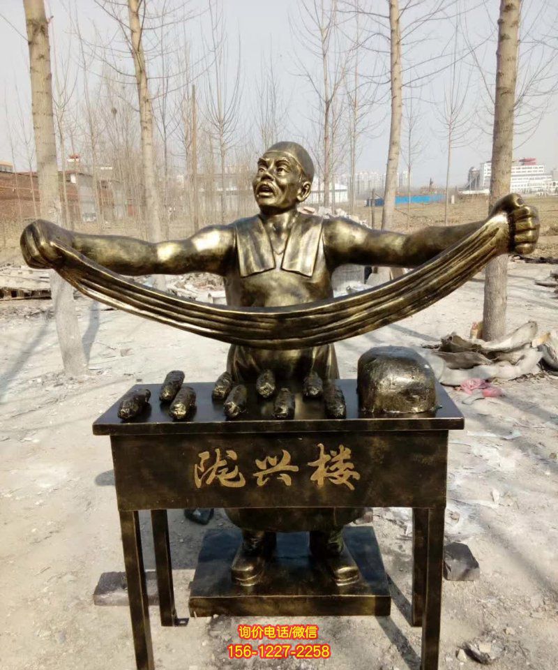 商業街飯店室內擺放抻面人物漆金黃銅雕塑