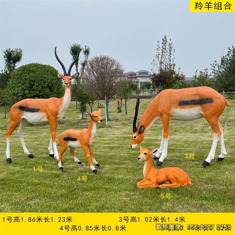 羚羊雕塑 公園玻璃鋼動(dòng)物擺件