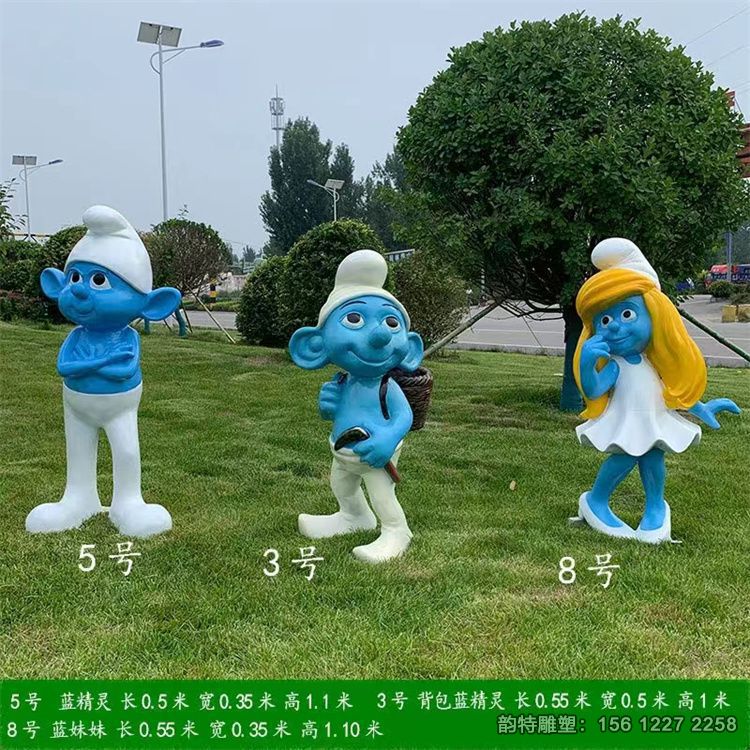 卡通藍精靈雕塑 玻璃鋼動漫雕塑制作