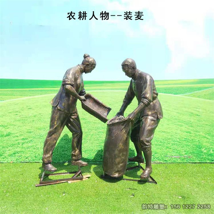 農耕雕塑41