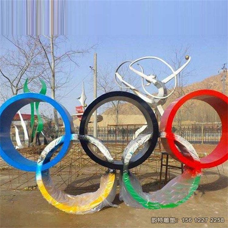 五環雕塑21 五環雕塑21