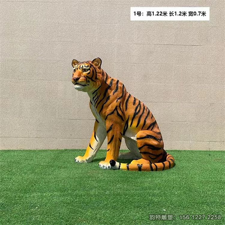 老虎雕塑59 老虎雕塑59