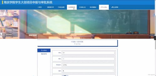 基于SpringBoot的學(xué)生大創(chuàng)項(xiàng)目申報(bào)與審批系統(tǒng)設(shè)計(jì)與實(shí)現(xiàn)